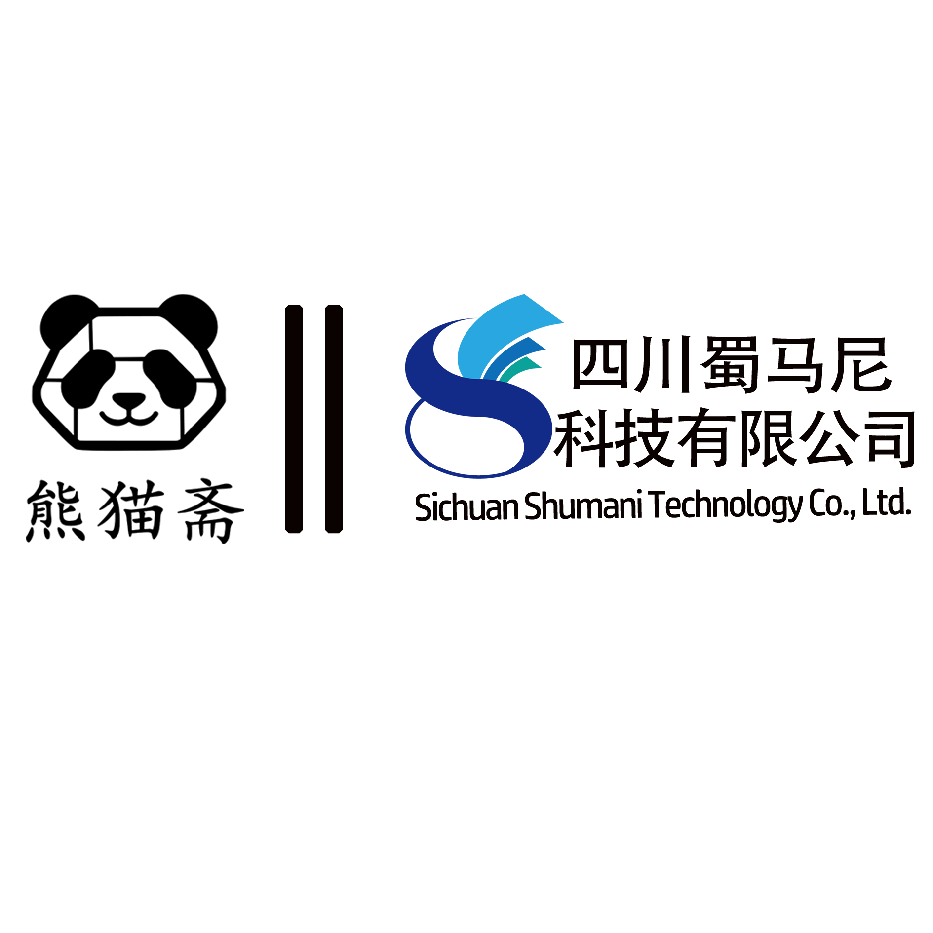 蜀阿尼|熊猫斋|四川蜀马尼科技有限公司官网